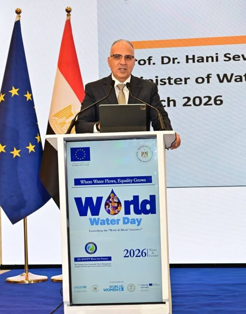 fb_img_17736479807054202957574363247021-802x1024 الدكتور سويلم يشهد الاحتفال باليوم العالمي للمياه بحضور وزراء التنمية المحلية والبيئة، والصناعة، والعمل، والتموين، ومستشار رئيس الجمهورية للشئون الاقتصادية، ورئيسة بعثة الاتحاد الأوروبي لدى مصر، وعدد من كبار المسئولين والإعلاميين