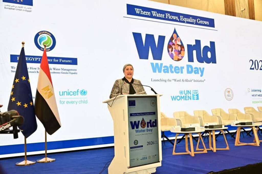 fb_img_17736479810623116387047727925849-1024x681 الدكتور سويلم يشهد الاحتفال باليوم العالمي للمياه بحضور وزراء التنمية المحلية والبيئة، والصناعة، والعمل، والتموين، ومستشار رئيس الجمهورية للشئون الاقتصادية، ورئيسة بعثة الاتحاد الأوروبي لدى مصر، وعدد من كبار المسئولين والإعلاميين