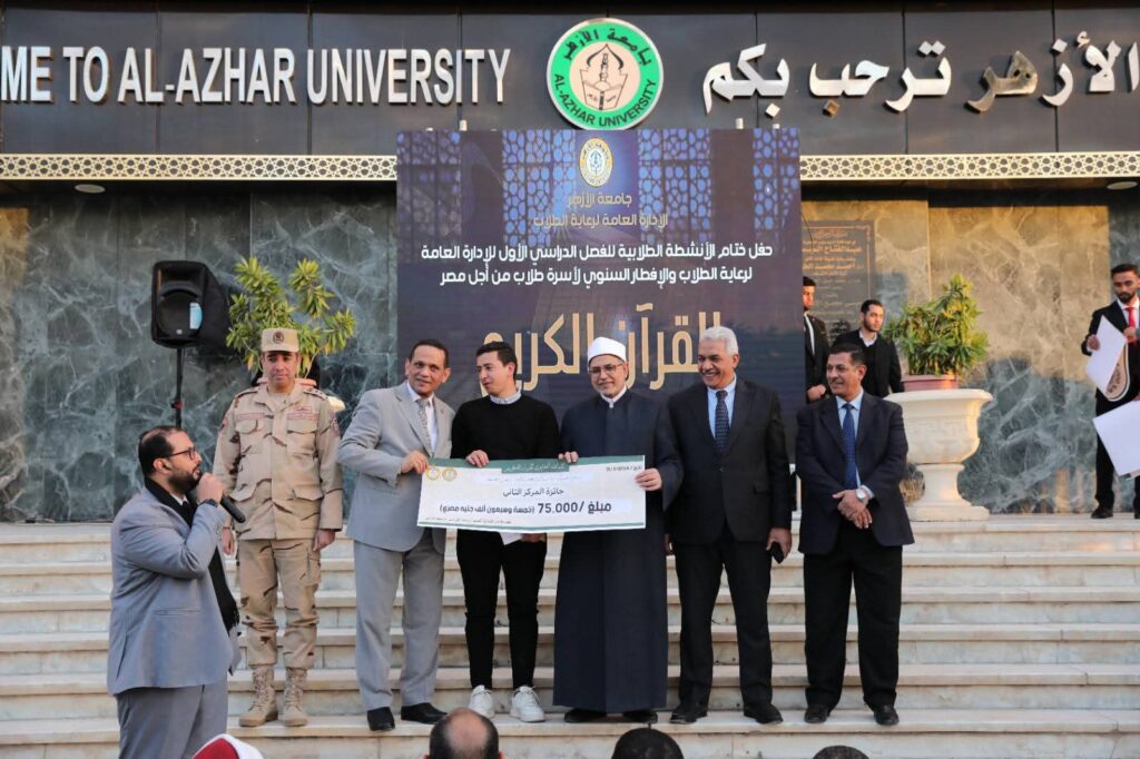 fb_img_17736554877278485622679818240895-1024x682 رئيس جامعة الأزهر يشهد حفل ختام الأنشطة الطلابية لرعاية الشباب في الفصل الدراسي الأول ويطمئن الحضور على صحة فضيلة الإمام الأكبر ناقلًا تحياته إليهم