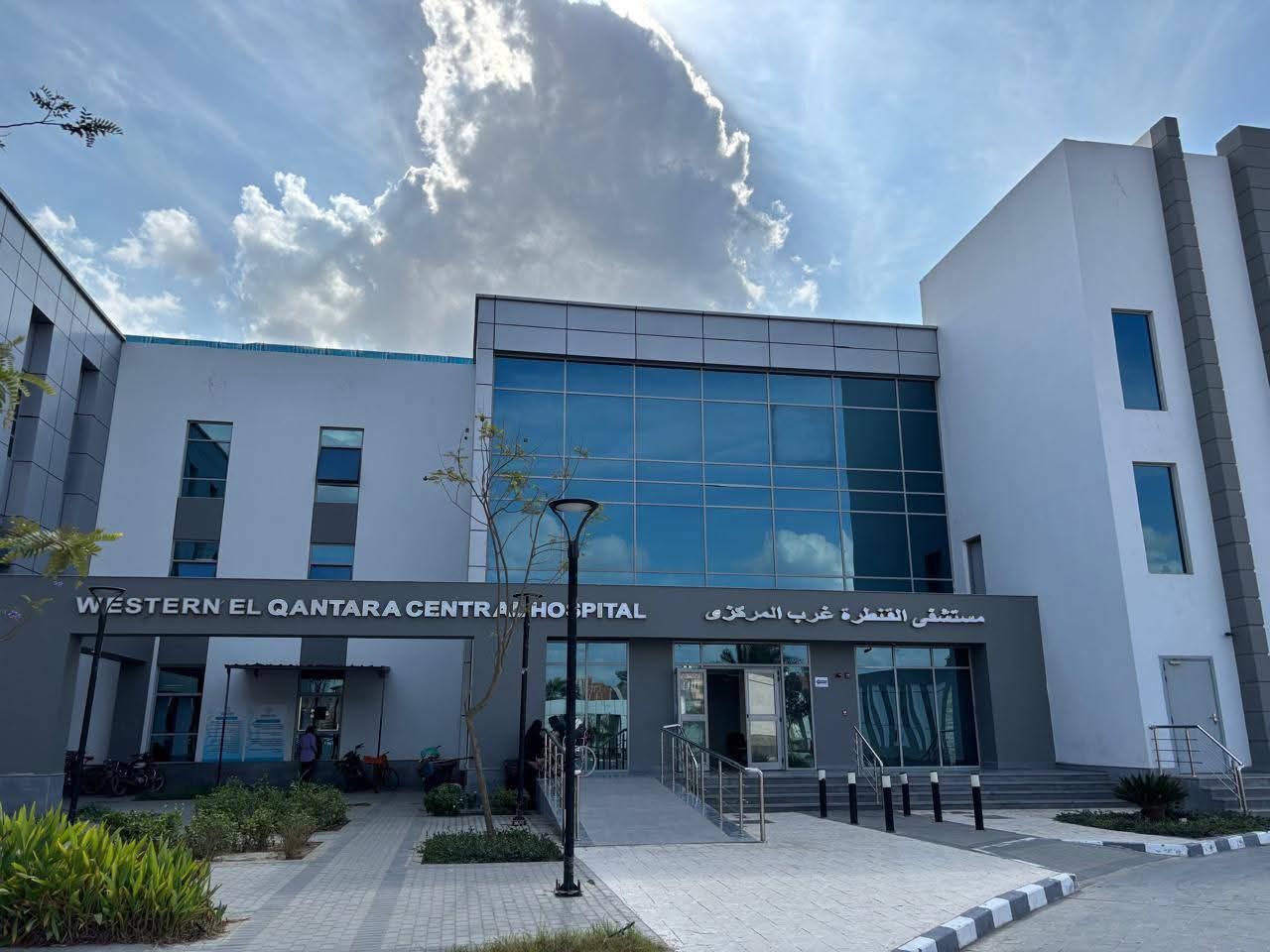 هيئة الرعاية الصحية تعلن تدشين خدمات العلاج الطبيعي والتأهيل الحركي للأطفال بمستشفى القنطرة غرب المركزي لتعزيز الرعاية التخصصية بالإسماعيلية