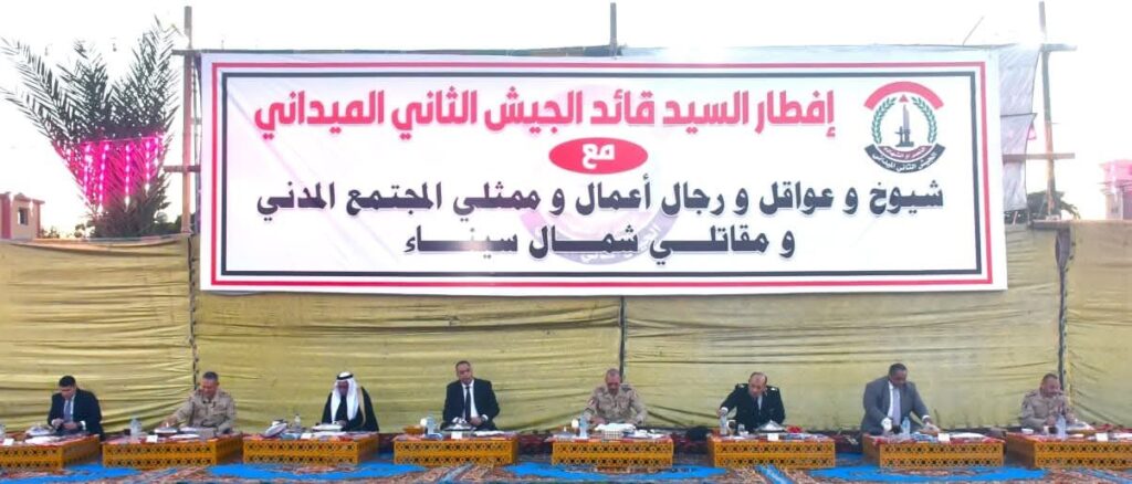 fb_img_17739103150866752646009831550400-1024x438 المتحدث_العسكرى : قيادة الجيش الثانى الميدانى تنظم لقاءً وحفل إفطار لعدد من شيوخ وعواقل شمال سيناء ...