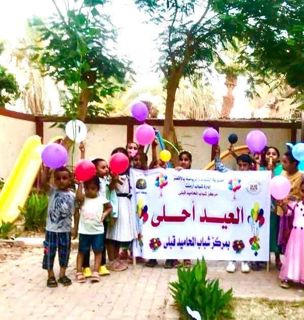 مراكز شباب الأقصر ترسم البسمة على وجوه المواطنين ضمن مبادرة “العيد أحلى بمراكز الشباب”