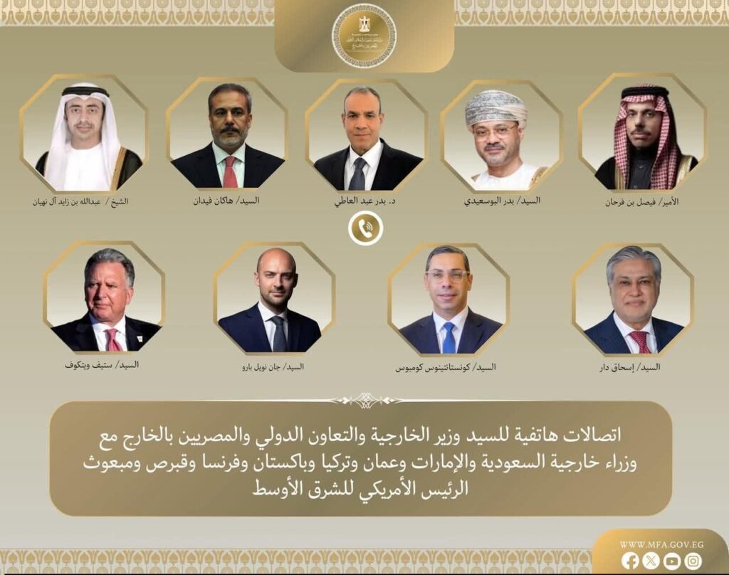 fb_img_177434330913181219586521534733-1024x808 وزير الخارجية يواصل اتصالاته المكثفة مع الأطراف الإقليمية والدولية لخفض التصعيد بالمنطقة ويناقش سبل دعم الأمن والاستقرار في الإقليم