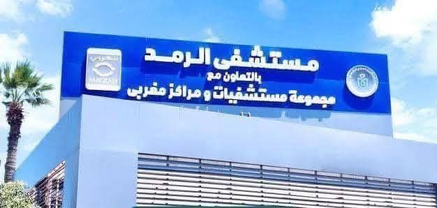 هيئة الرعاية الصحية: تشغيل أحدث جهاز OCT Angiography لتصوير شبكية العين بمستشفى الرمد التخصصي ببورسعيد