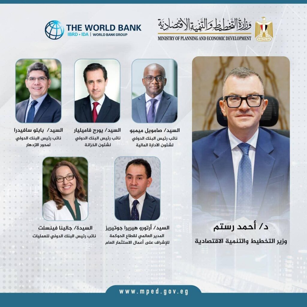 fb_img_17745192375907562165145156437184-1024x1024 وزير التخطيط والتنمية الاقتصادية يلتقي في واشنطن مع عدد من مسؤولي المؤسسات الدولية لاستعراض تطورات الاقتصاد المصري والتعامل مع التحديات التنموية