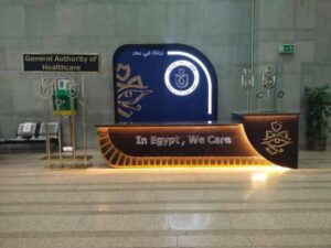 fb_img_17746926638735396396360355107080-300x225 هيئة الرعاية الصحية تعلن تحقيق قفزة نوعية في مشروعها للسياحة العلاجية تحت مظلة العلامة التجارية "نرعاك في مصر".