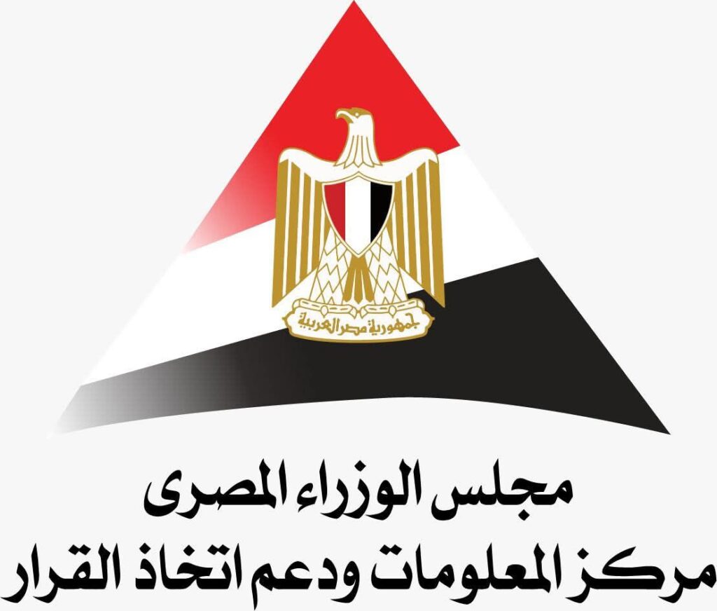 fb_img_17747751506398231689228702113007-1024x872 مركز المعلومات" بمجلس الوزراء يحول مجلته الدورية "آفاق الطاقة" إلى مجلة محكمة متخصصة في الدراسات والأبحاث العلمية الخاصة بالطاقة