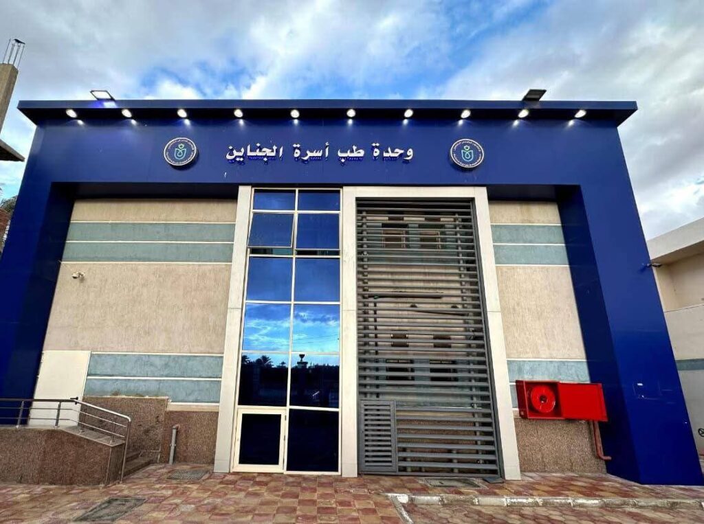 fb_img_17747773807929034609919183630692-1024x763 هيئة الرعاية الصحية: تقديم أكثر من 2 مليون خدمة رعاية صحية أولية من خلال 26 وحدة ومركزًا لطب الأسرة بمحافظة السويس خلال 16 شهرًا من انطلاق المنظومة