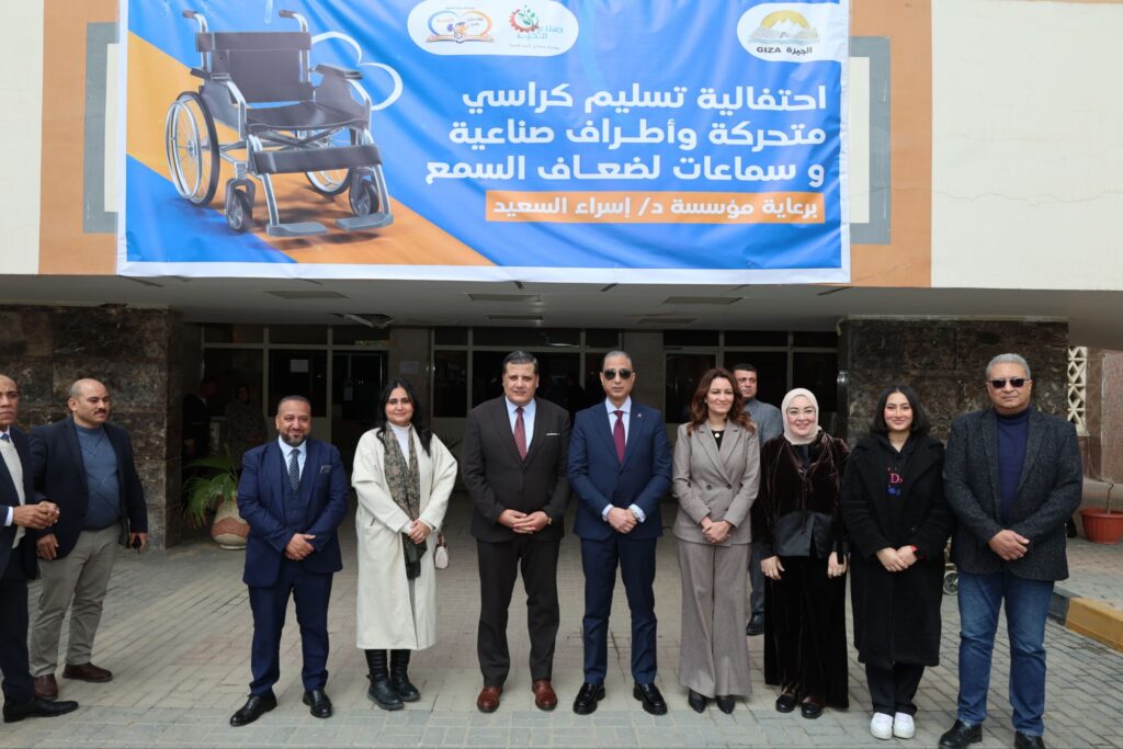 img-20260301-wa00183200549686457629378-1024x683 محافظ الجيزة يسلّم ٢٧ كرسيًا متحركًا وأجهزة تعويضية لذوي الهمم بالتعاون مع مؤسسة «صنّاع الخير»
