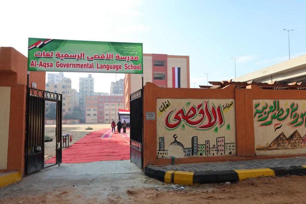 img-20260302-wa00705041611185811866256-1024x683 محافظ الجيزة يفتتح مدرستي الأقصى للتعليم الأساسي والرسمية للغات بالطالبية بإجمالي 144 فصلًا دراسيًا<br>