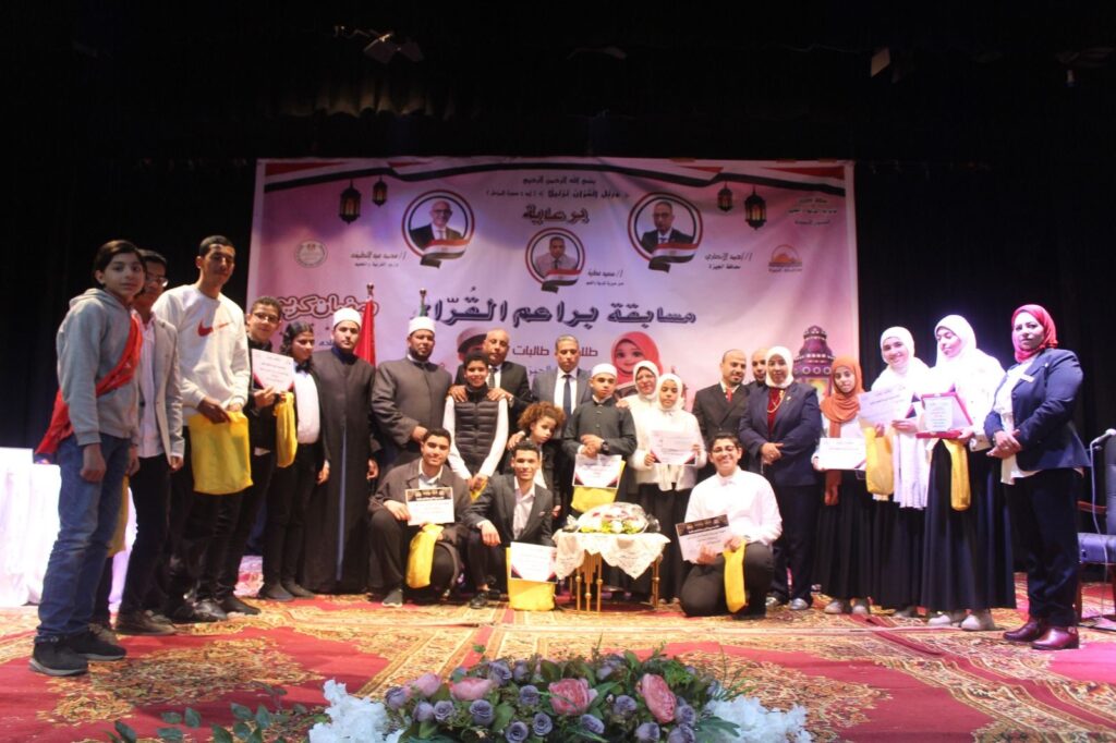 img-20260304-wa00274897381127346257642-1024x682 عطية يشهد ختام “براعم القراء”… روحٌ تتلألأ بالقرآن وقلوبٌ تنبض بالإيمان
