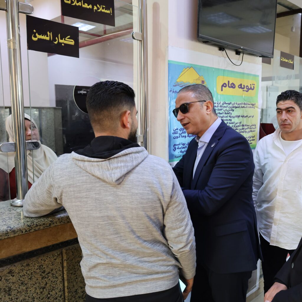 img-20260305-wa00168016668753676479512-1024x1024 محافظ الجيزة يفاجئ المراكز التكنولوجية في الوراق ومنشأة القناطر بالوقوف على شباك المعاملات للتأكد من انجاز طلبات المواطنين