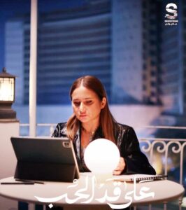 img-20260309-wa00473645525899074522894-266x300 تصاعد درامى مثير في الحلقة 19 من «على قد الحب» و إشادات جماهيرية واسعة بنيللى كريم"