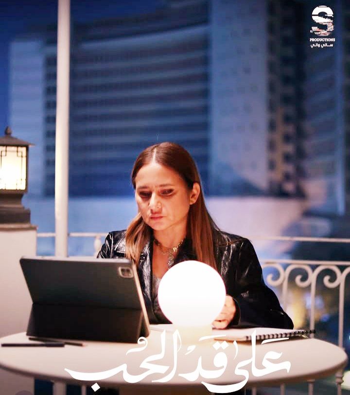 تصاعد درامى مثير في الحلقة 19 من «على قد الحب» و إشادات جماهيرية واسعة بنيللى كريم”