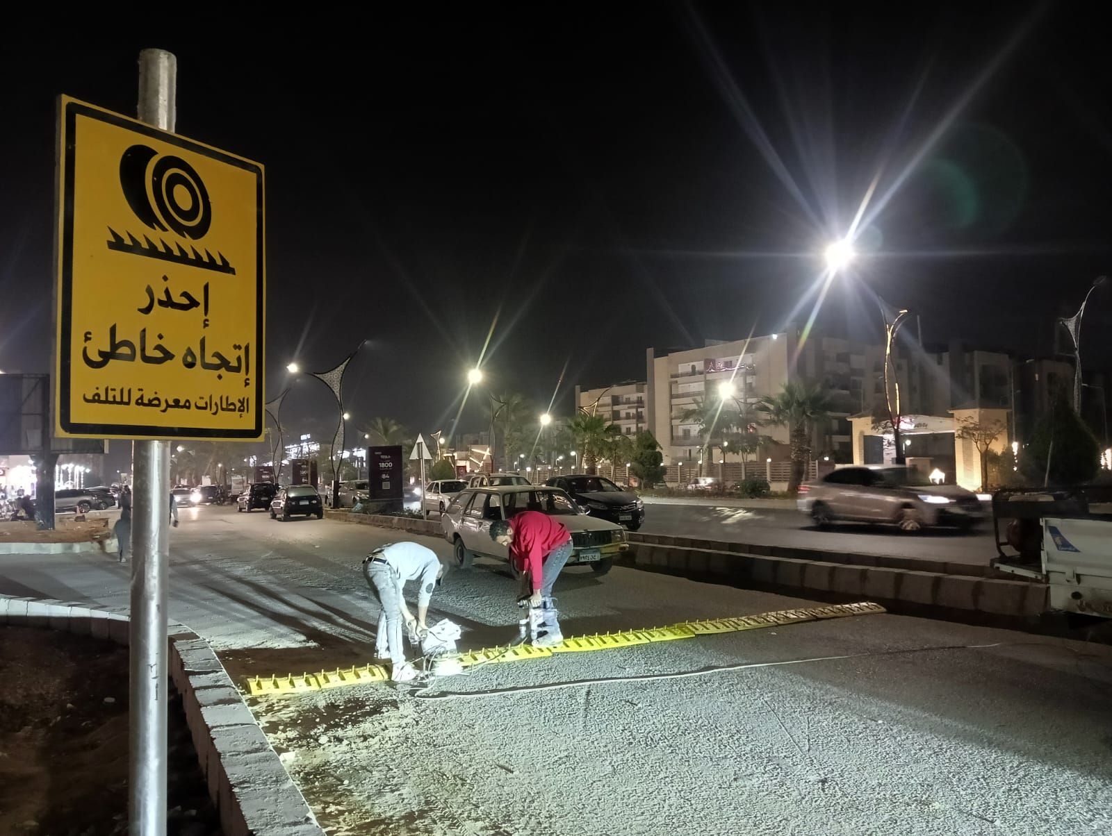 إستكمالاً لأعمال تركيب مطبات شوكية وعلامات تحذيرية لتعزيز السلامة المرورية بعدة محاور حيوية بمدينة حدائق أكتوبر