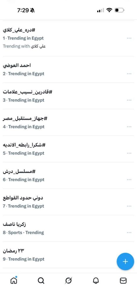 img-20260313-wa00683089742493747645791-471x1024 درة تشعل التريند بعد الحلقة 24… دور ميادة الأكثر مفاجأة وإثارة في الموسم