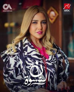 img-20260314-wa00554198833807342982292-242x300 احداث مثيرة فى الحلقة 10 من نون النسوة.. زواج مفاجئ يشعل الاحداث