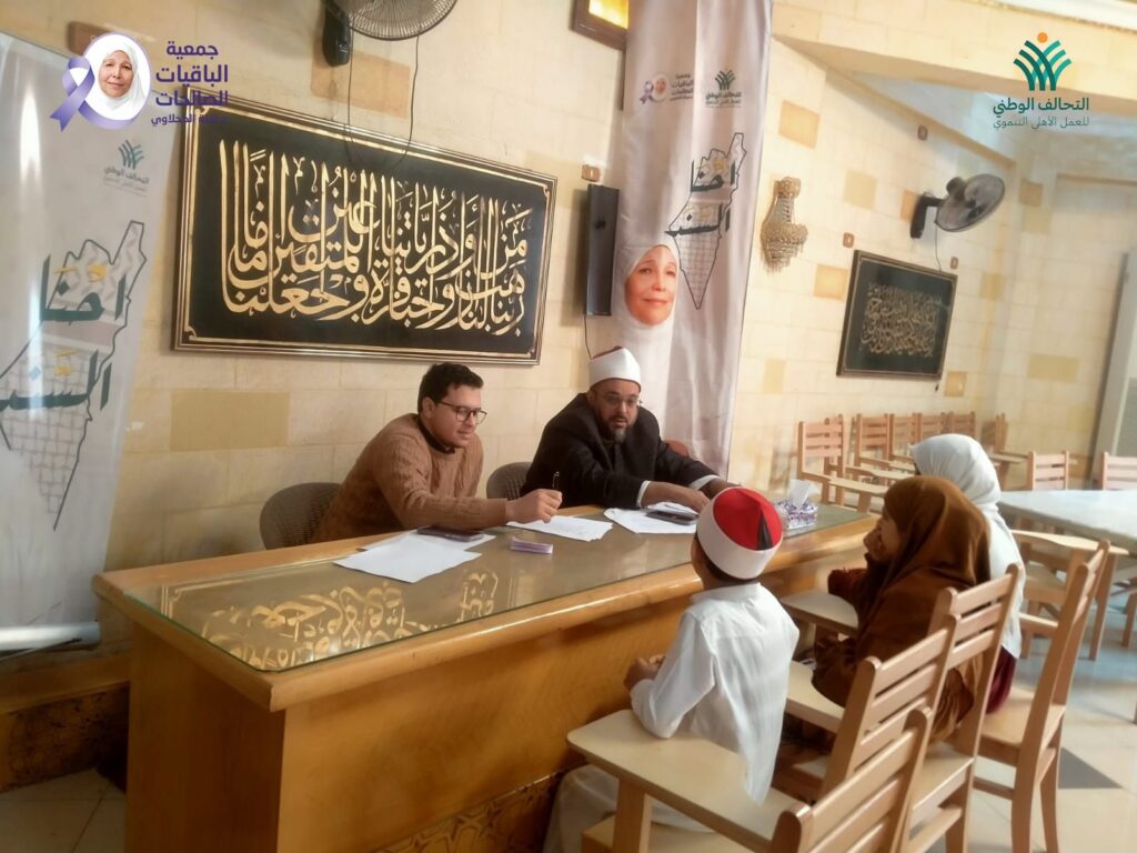 img-20260314-wa00862727272492888817871-1024x768 بواسطة لجان تحكيم من قامات أزهرية رفيعة