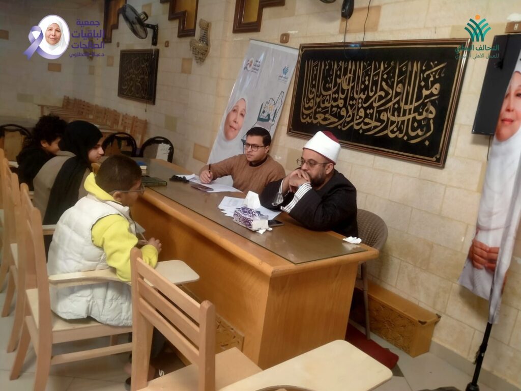 img-20260314-wa00888459393414074979684-1024x768 بواسطة لجان تحكيم من قامات أزهرية رفيعة