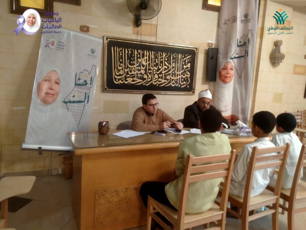 img-20260314-wa00932921852443539641212-1024x768 بواسطة لجان تحكيم من قامات أزهرية رفيعة