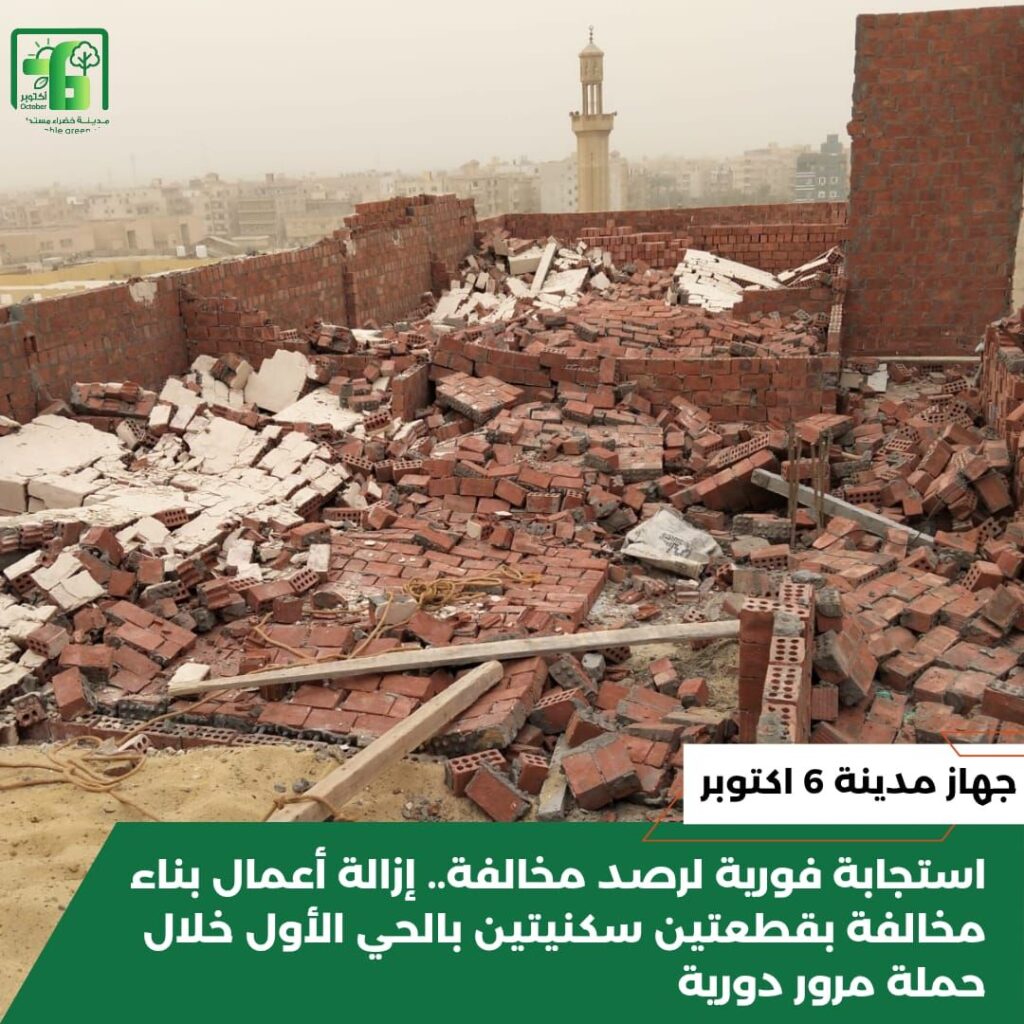 img-20260314-wa01015089739296145152475-1024x1024 زعفر" إزالة أعمال بناء مخالفة بقطعتين سكنيتين بالحي الأول