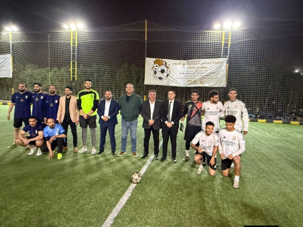 img-20260315-wa0017920622803820993464-1024x768 رئيس جهاز حدائق أكتوبر يشهد فعاليات البطولة الرمضانية لكرة القدم تحت رعاية مجلس أمناء المدينة