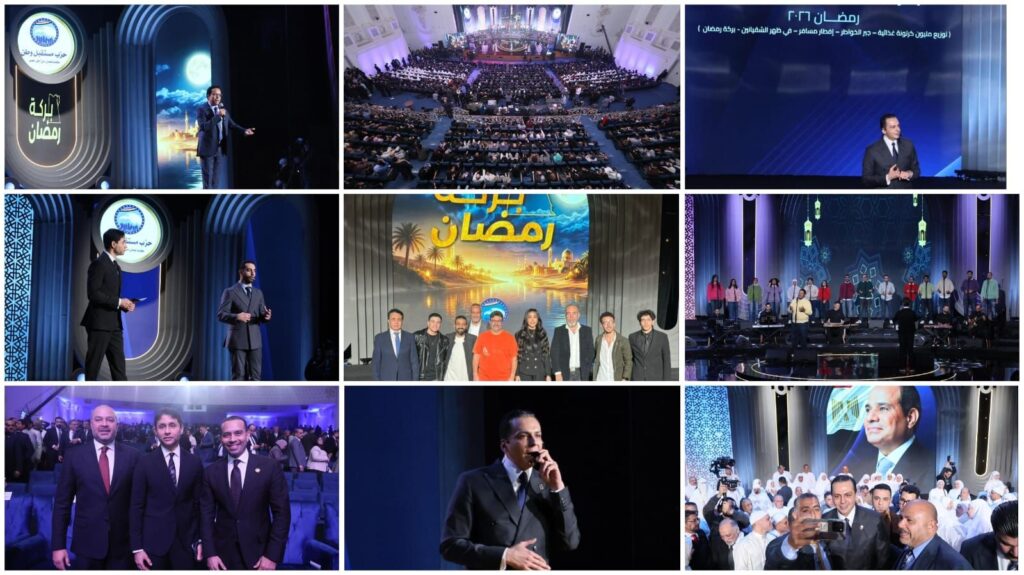 img-20260316-wa00425832542863559258797-1024x575 بحضور وزراء ونواب.. وليد منصور ينظم المؤتمر الختامي لمبادرات الخير لحزب مستقبل وطن بالعاصمة الإدارية