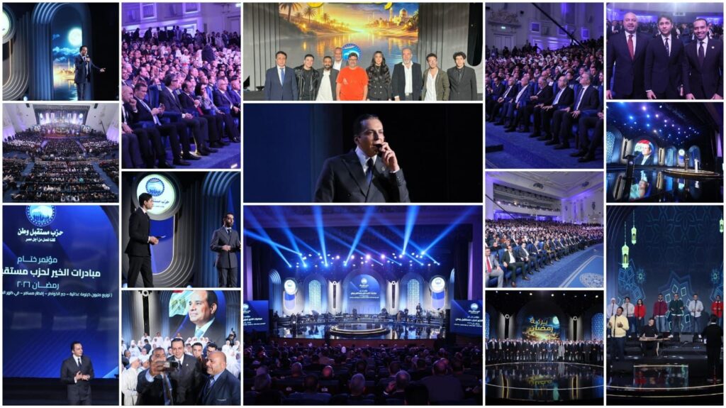 img-20260316-wa00438942390766361211586-1024x575 بحضور وزراء ونواب.. وليد منصور ينظم المؤتمر الختامي لمبادرات الخير لحزب مستقبل وطن بالعاصمة الإدارية