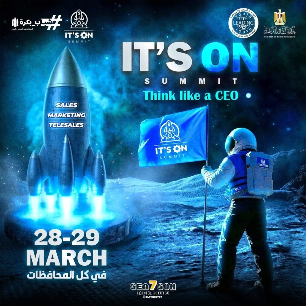img-20260317-wa0023754998647700626065-1024x1024 انطلاقة جديدة تحت شعار "It's On Summit"  بقيادة اتحاد (YLY