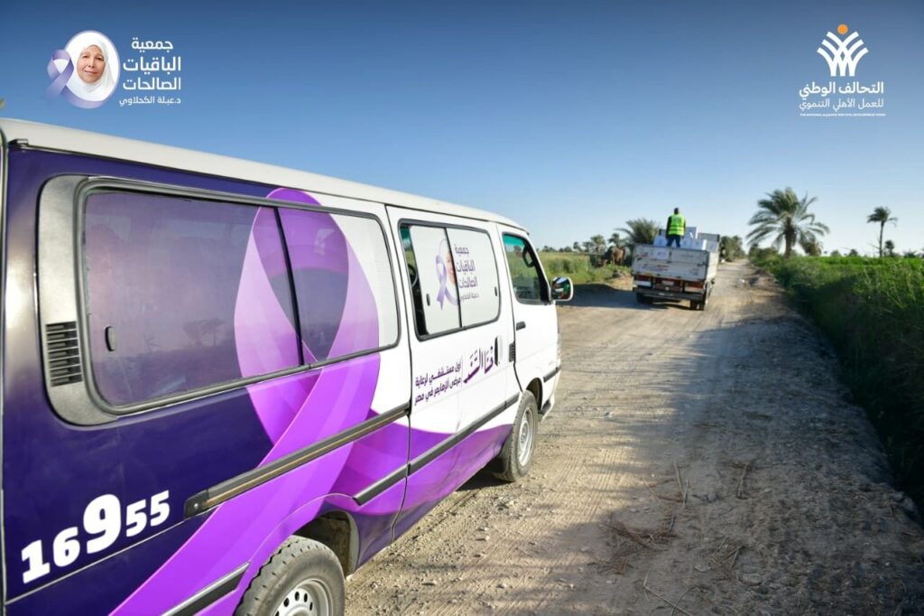 img-20260319-wa00586099647229941720377-1024x682 فرق عمل ومتطوعو الباقيات الصالحات يجوبون قرى الفيوم لتوزيع كراتين المواد الغذائية على الأسر الأولى بالرعاية