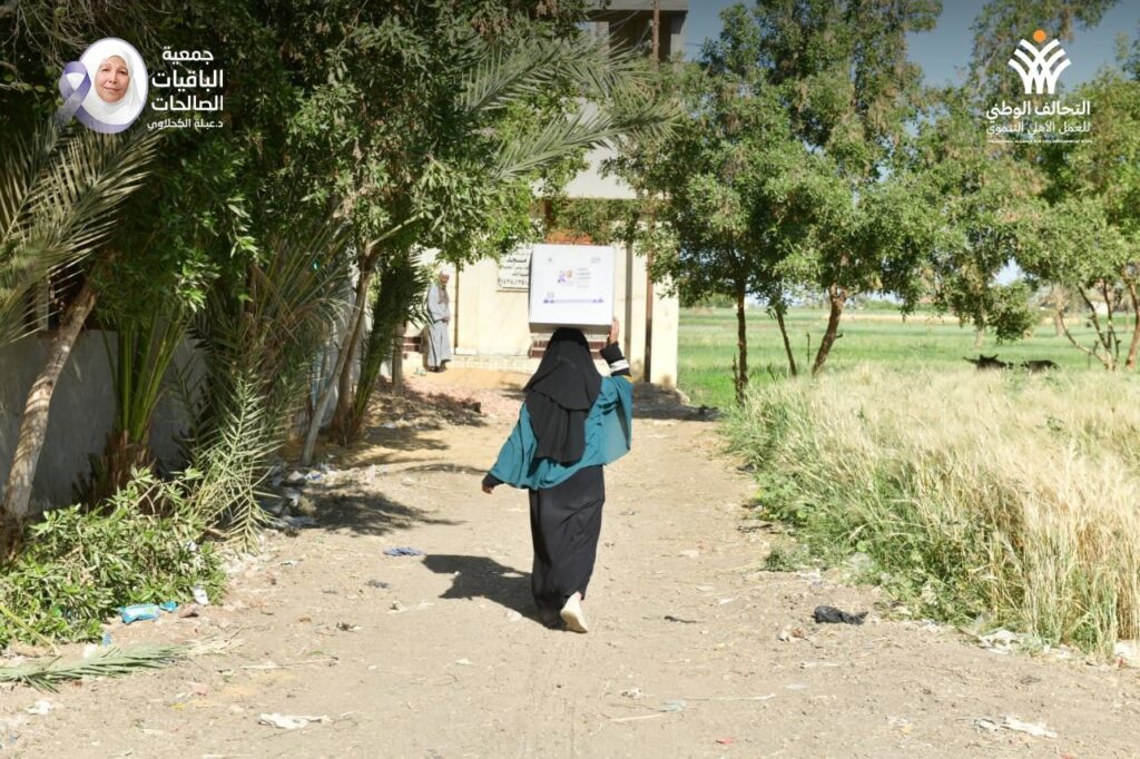 img-20260319-wa00617673578591431790458-1024x682 فرق عمل ومتطوعو الباقيات الصالحات يجوبون قرى الفيوم لتوزيع كراتين المواد الغذائية على الأسر الأولى بالرعاية