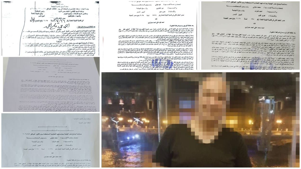 سقوط مستريح مصر الجديدة.. كوّن تشكيلًا عصابيًا لتوظيف الأموال والنصب على المواطنين وجمع الملايين