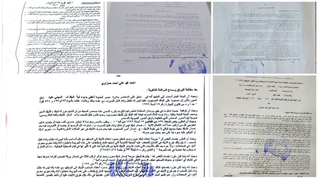 img-20260324-wa00027364629330753529570-1024x576 سقوط مستريح مصر الجديدة.. كوّن تشكيلًا عصابيًا لتوظيف الأموال والنصب على المواطنين وجمع الملايين