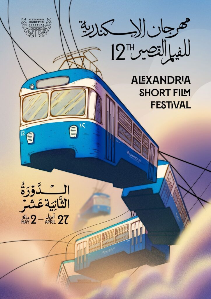 img-20260329-wa00161433672721973454317-724x1024 الكشف عن بوستر الدورة الثانية عشرة من مهرجان الإسكندرية للفيلم القصير