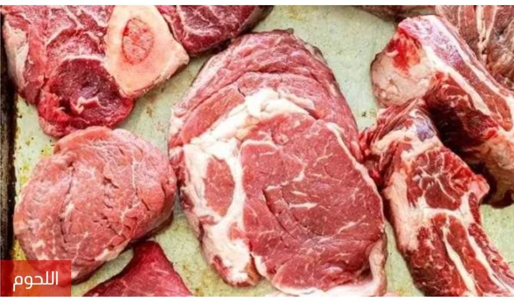 أسعار اللحوم الحمراء في الأسواق المصرية صباح اليوم الجمعة 13 مارس 2026