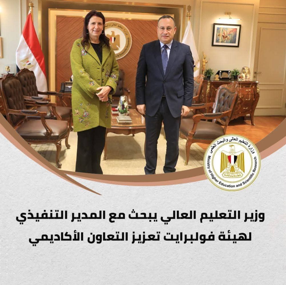 img_٢٠٢٦٠٣١٤_١٢٢٥٤٩1625504620978312010 وزير التعليم العالي يترأس اجتماعًا طارئًا للمجلس الأعلى للجامعات لمناقشة آليات تنفيذ التوجيهات الرئاسية بشأن ربط البرامج الدراسية بالجامعات واحتياجات سوق العمل على المستوى المحلي والإقليمي والدولي