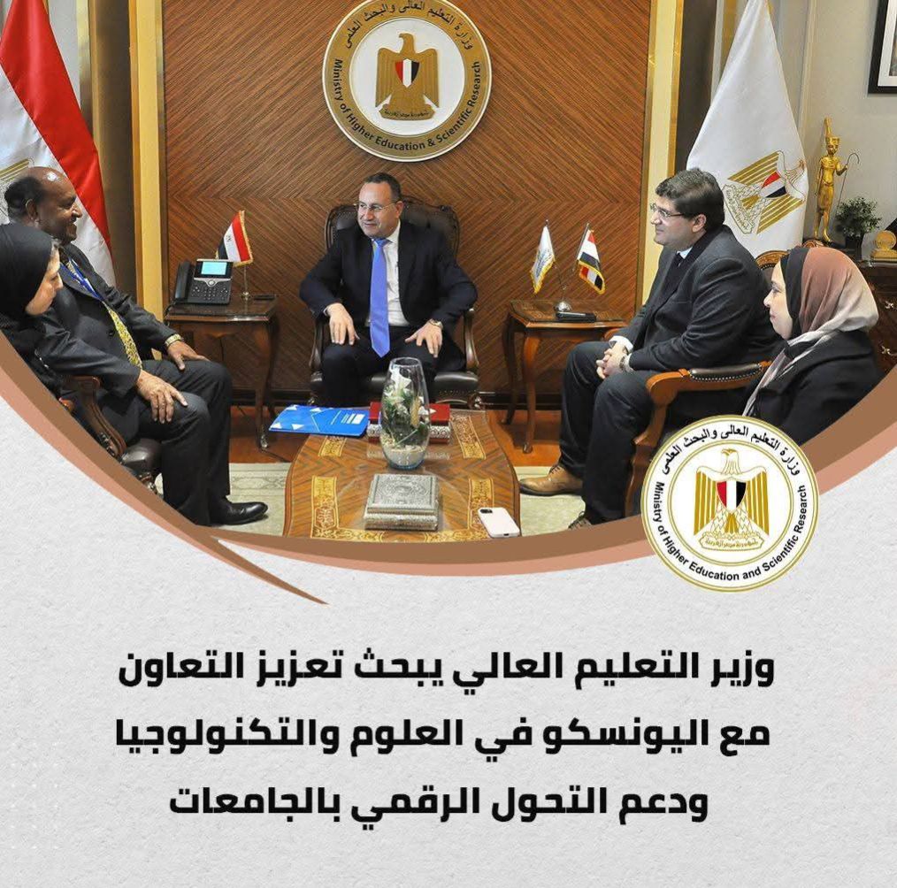 img_٢٠٢٦٠٣١٤_١٢٢٧١٨5207849536342671759 وزير التعليم العالي يترأس اجتماعًا طارئًا للمجلس الأعلى للجامعات لمناقشة آليات تنفيذ التوجيهات الرئاسية بشأن ربط البرامج الدراسية بالجامعات واحتياجات سوق العمل على المستوى المحلي والإقليمي والدولي