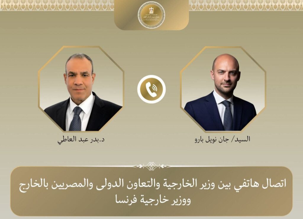 img_٢٠٢٦٠٣١٤_١٢٢٨٠٠4446644846549800441-1024x739 وزير الخارجية يبحث مع نظيره الفرنسي التطورات الإقليمية وسبل خفض التصعيد في المنطقة