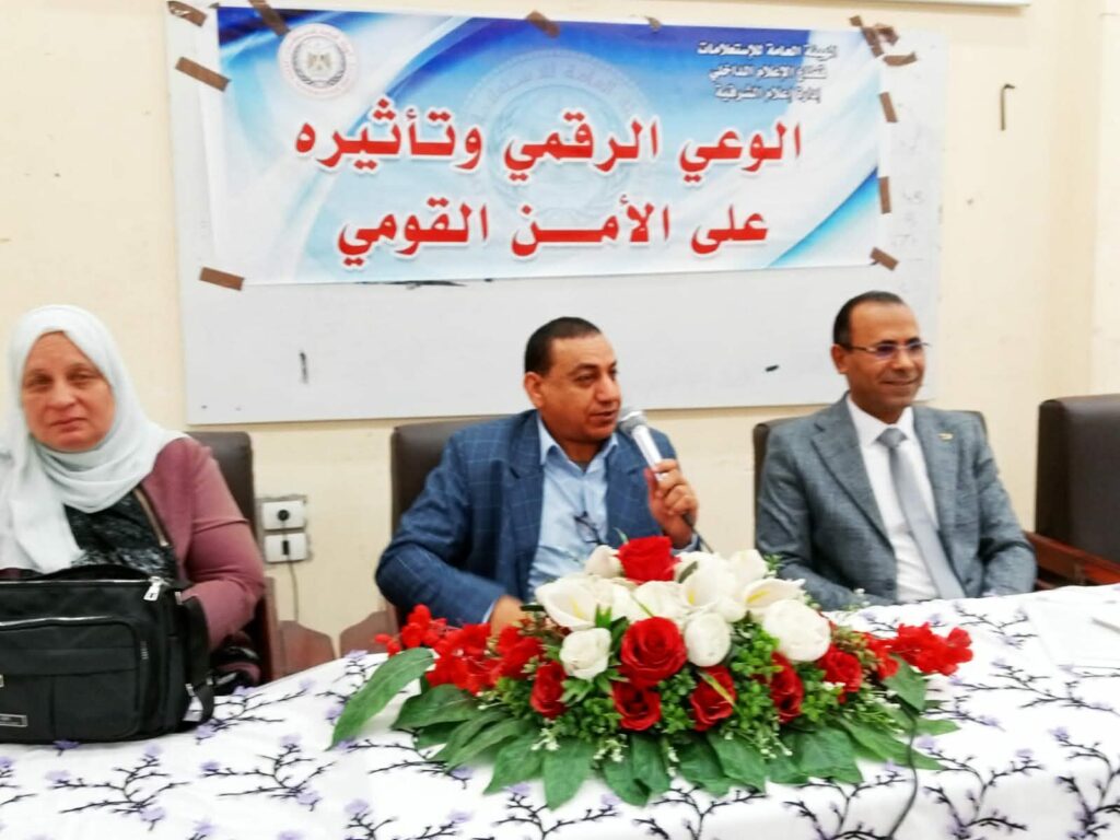 messenger_creation_8f46c95f-9914-4e7d-bf3e-bab23d56f3b35901641192531730053-1024x768 الوعى الرقمي وتأثيره على الأمن القومي  .. لقاء اعلام الشرقية بجامعة الزقازيق