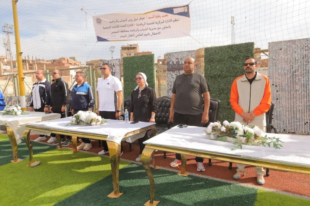 10010534208955210058862400721-1024x682 محافظة السويس تحتفل باليوم العالمي للتوحد وتؤكد دعمها لدمج أبنائها في المجتمع .