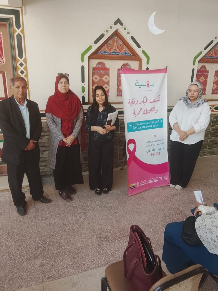 10010540034955358956115676035-768x1024 قافلة رمد مميزة بالسويس لتأكيد التعاون بين الجهات التنفيذية والإدارية والجمعيات والمؤسسات الأهلية بجمعية أسوان