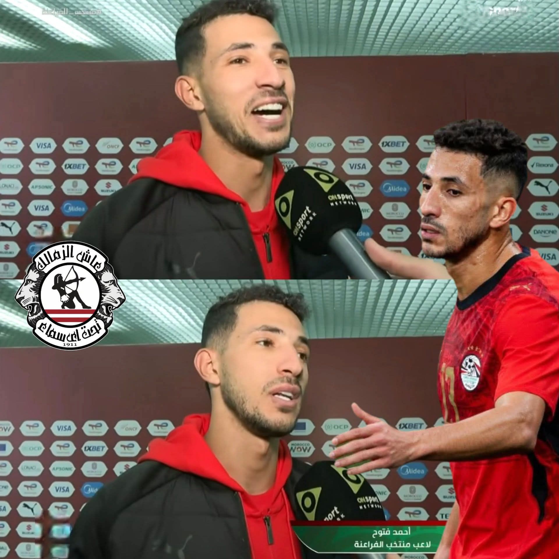 تصريحات فتوح بعد ماتش اسبانيا بتاكد ان مصر كسبت لاعب بعقلية اوروبية مختلفه