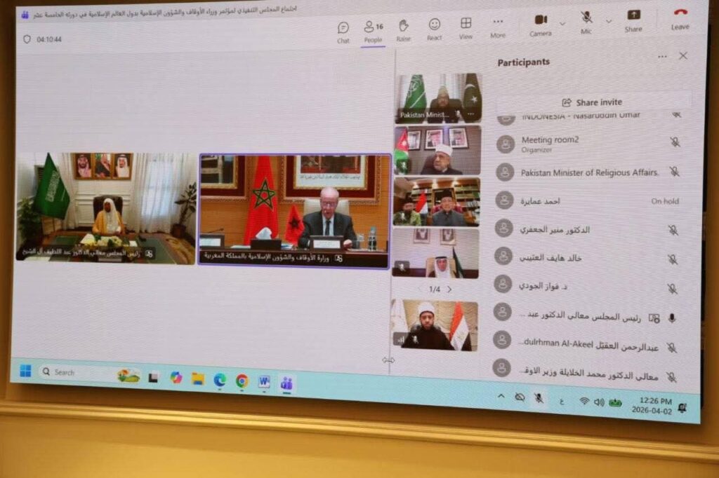fb_img_17751348494802482154518504440628-1024x682 بتقنية الاتصال المرئي: وزير الأوقاف يشارك في الدورة ١٥ للمجلس التنفيذي لمؤتمر وزراء الأوقاف والشئون الإسلامية بدول العالم الإسلامي