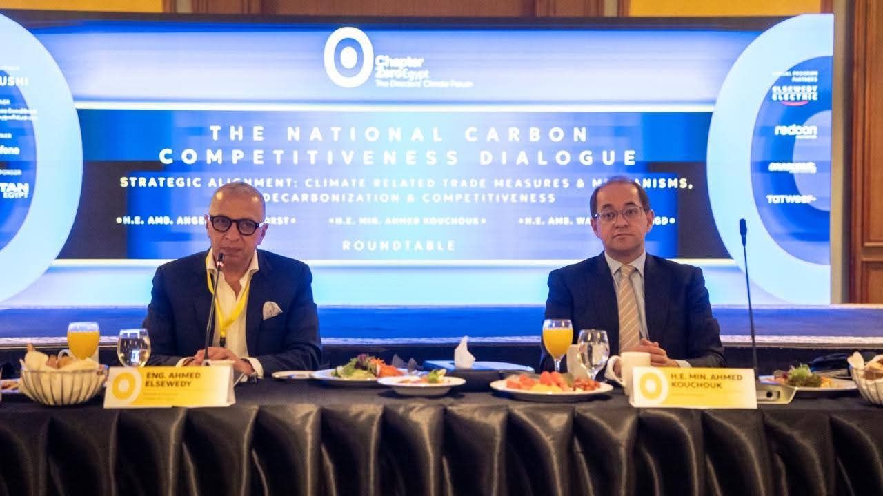 وزير المالية.. في مائدة مستديرة حول «العمل على خفض الانبعاثات الكربونية» في «شابتر زيرو إيجيبت»