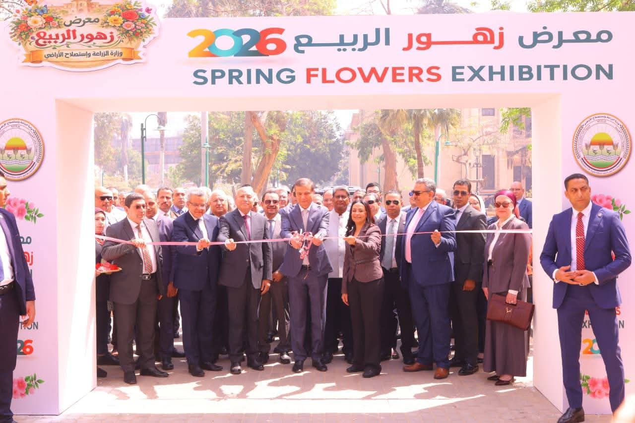 بيان صادر عن وزارة التضامن الاجتماعي:بالتزامن مع افتتاح النسخة الـ93 من معرض زهور الربيعوزيرة التضامن الاجتماعي تفتتح فعاليات معرض “ديارنا زهور الربيع” بالمتحف الزراعي المصري