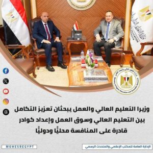 fb_img_17765085894054073762628308561463-300x300 بيان صادر عن وزارة التعليم العالي والبحث العلمي: