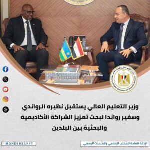 fb_img_17765085923816172452701757036914-300x300 بيان صادر عن وزارة التعليم العالي والبحث العلمي: