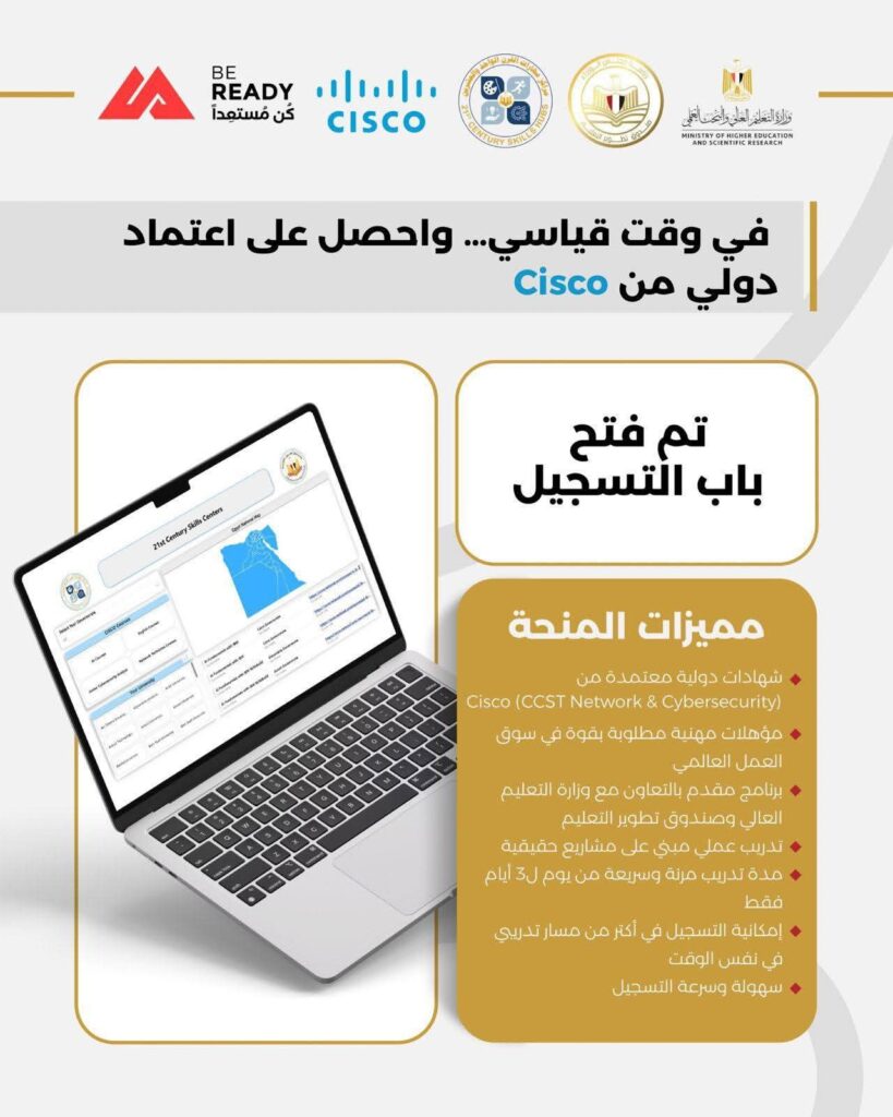 fb_img_17767687990845780268295157553262-819x1024 بيان صادر عن صندوق تطوير التعليم التابع لرئاسة مجلس الوزراء