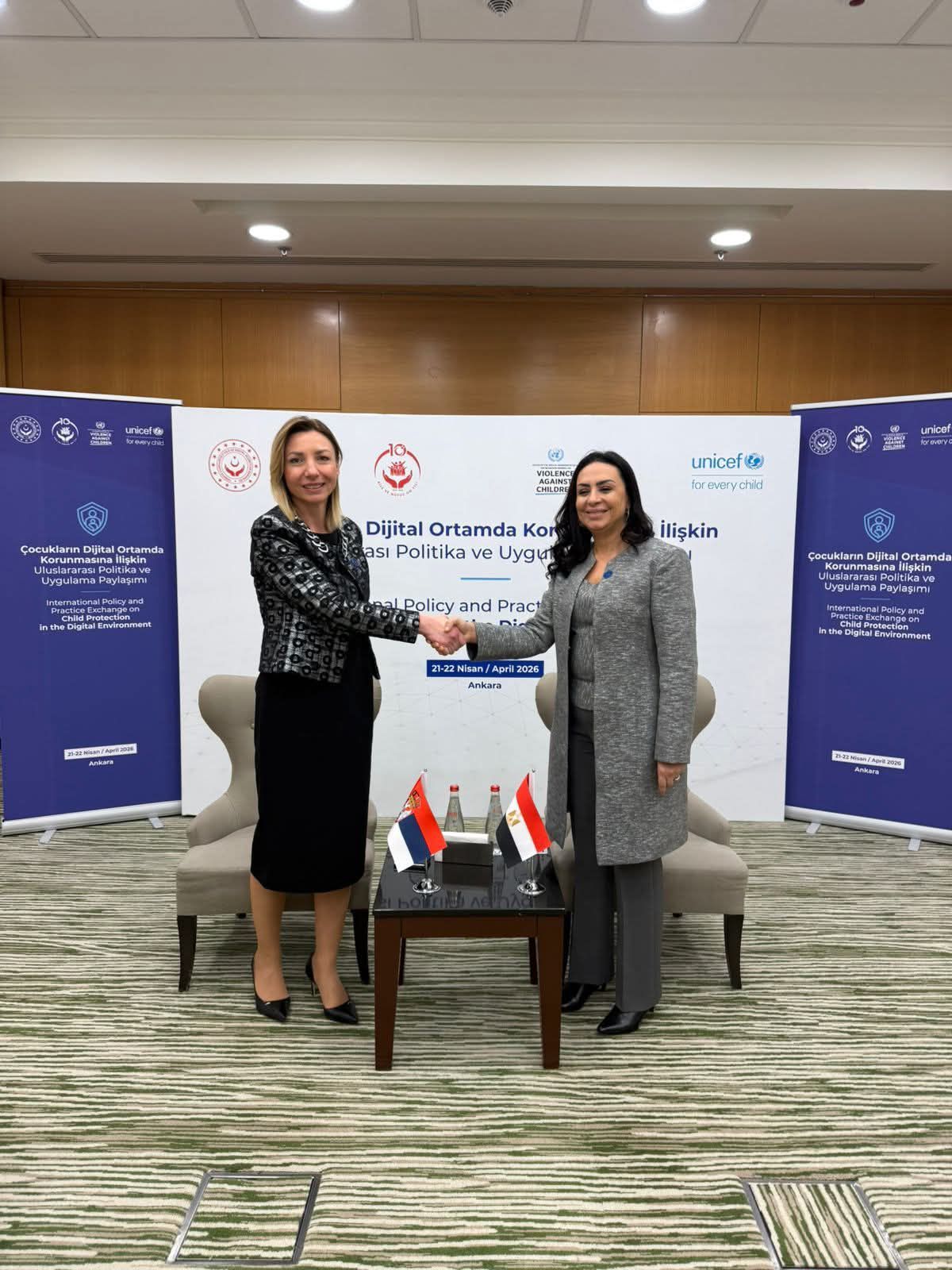 بيان صادر عن وزارة التضامن الاجتماعي: