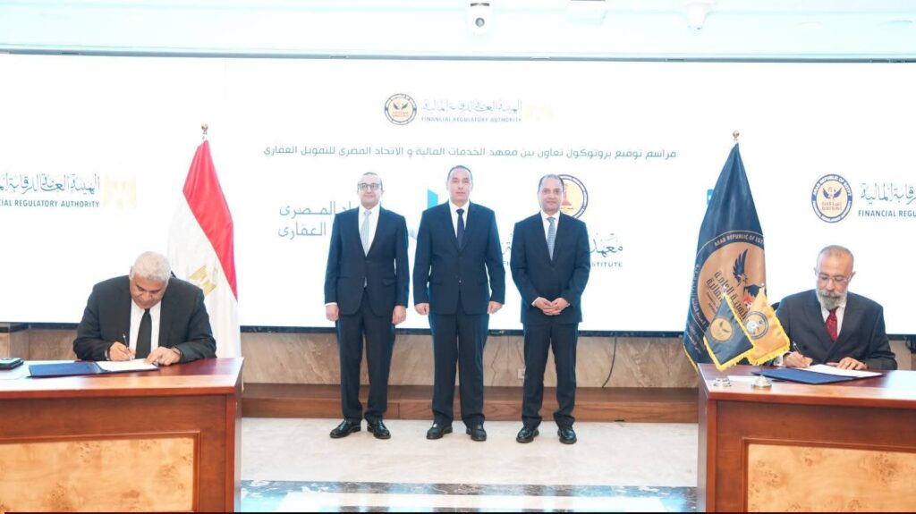 fb_img_17774545895774702686481586084630-1024x575 رئيس الرقابة المالية يشهد توقيع بروتوكولات تعاون لتطوير كوادر القطاع المالي غير المصرفي